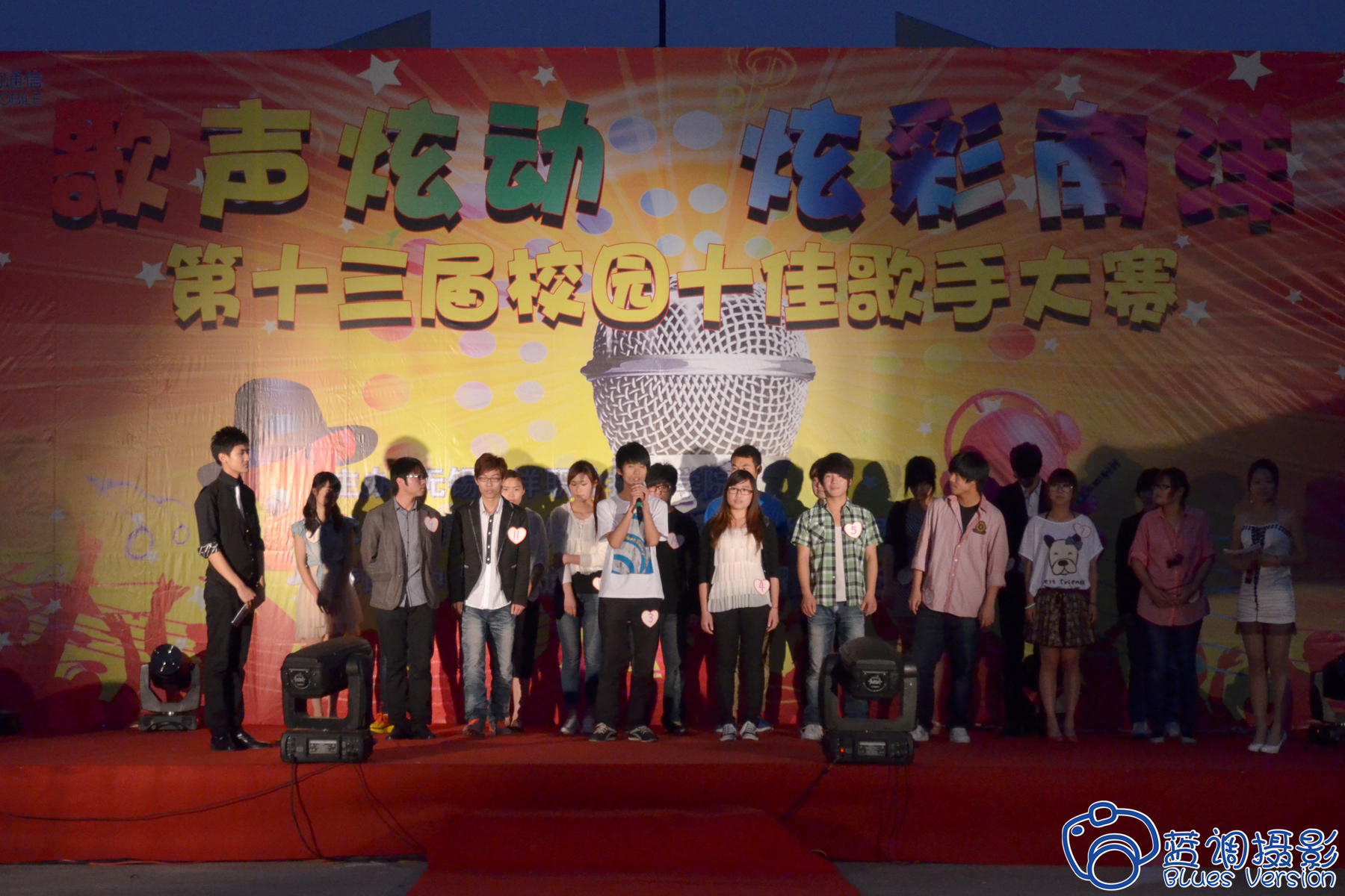 院第十三届十佳歌手复赛在军嶂广场举行.